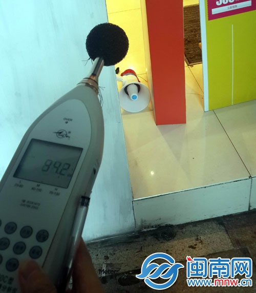 中山路“依思Q”鞋店喇叭噪音超90分貝，構成嚴重污染