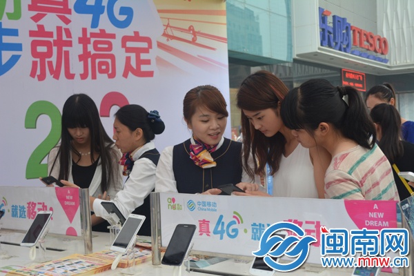 手機(jī)用戶在4G終端展示區(qū)了解各種機(jī)型