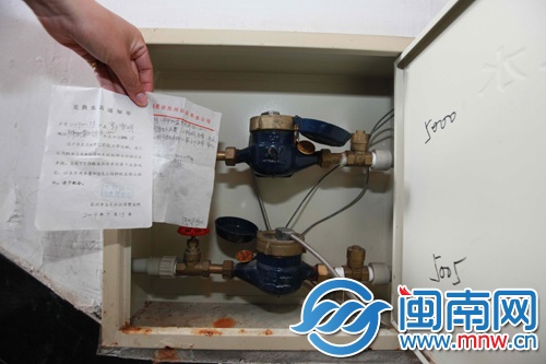 水表反裝 租戶被開千元罰單