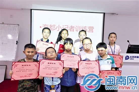 海都十佳小記者合影