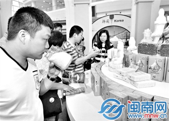 第十六屆海交會1