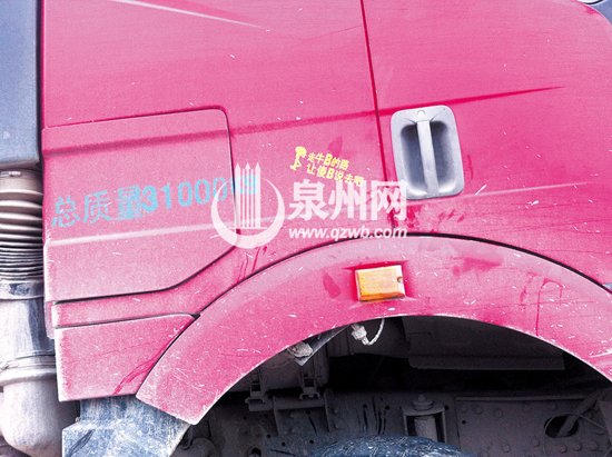 肇事車上寫著“走牛B的路，讓傻B說去吧”