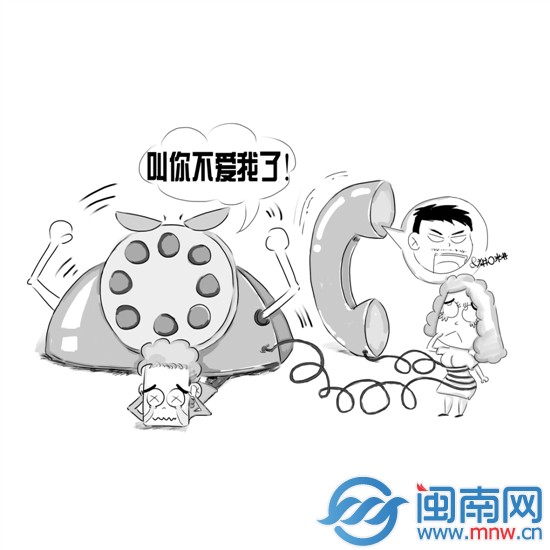 叫你不愛我了