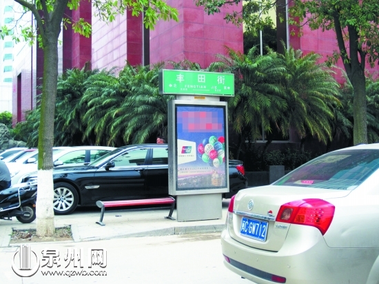 到底是豐田街還是豐田路？