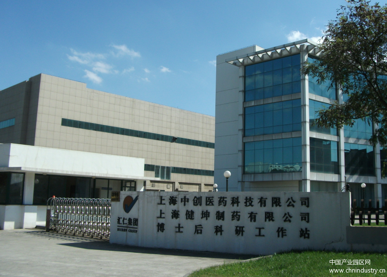 上海羅氏制藥