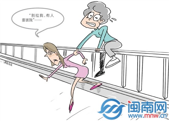 女子?xùn)|海街道欲跳河輕生