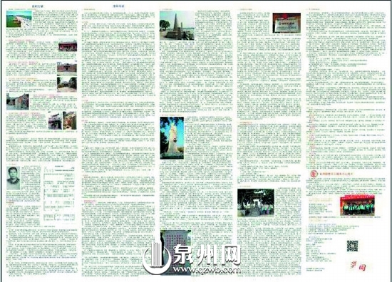 每張手繪圖都附有這樣一張?jiān)敿?xì)介紹景點(diǎn)典故傳說(shuō)的圖表
