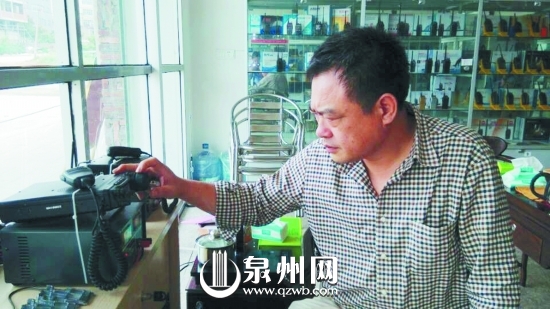 全球九成民用對(duì)講機(jī)泉州制造