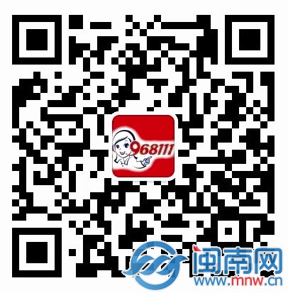 新聞報料，預約便民，掃一掃更方便