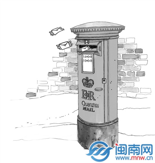 郵箱