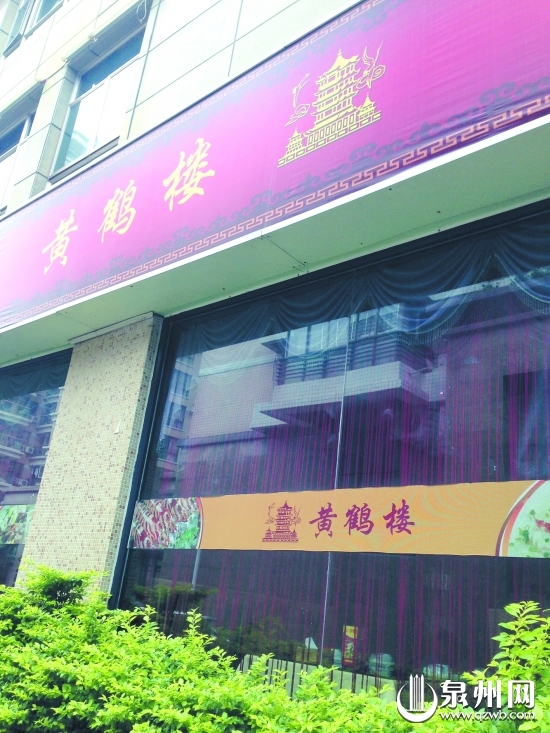 店名店標(biāo)相似，不知道的還以為是連鎖店