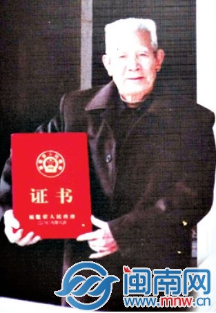 打城戲老藝人洪球江