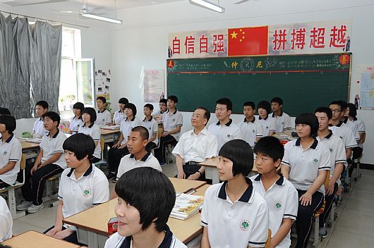 溫家寶河北省興隆縣六道河中學作地理講座