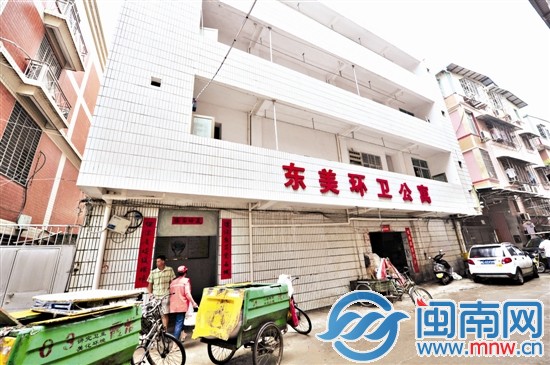 裝修后的環(huán)衛(wèi)公寓