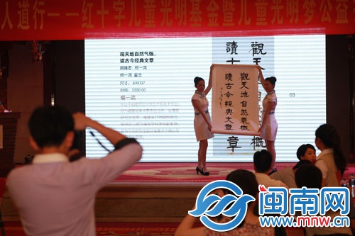 53件藝術(shù)品引來(lái)現(xiàn)場(chǎng)熱情競(jìng)拍