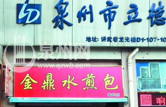 巷子里的店家招牌地址用名不一多數(shù)住戶門(mén)牌仍沿用講