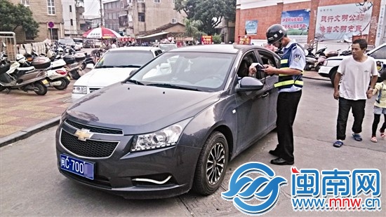 昨日，這輛車因鳴笛被罰款20元