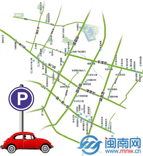 泉州停車場