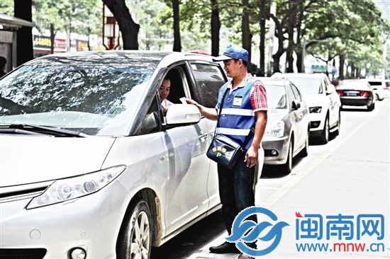 停車收費(fèi)員新裝上崗