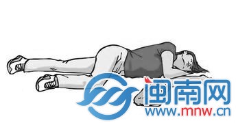 暈迷