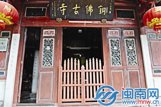 弘一大師題字“銅佛古寺”