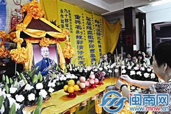 為妙蓮姑送行