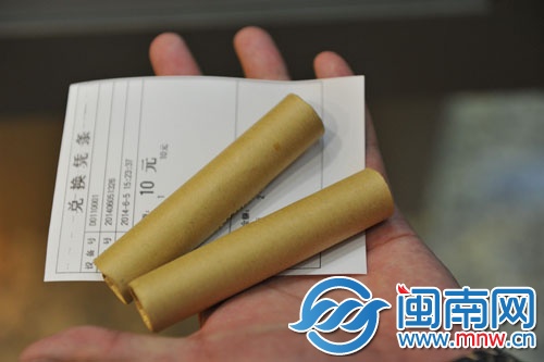 硬幣兌換機吐出整卷的硬幣