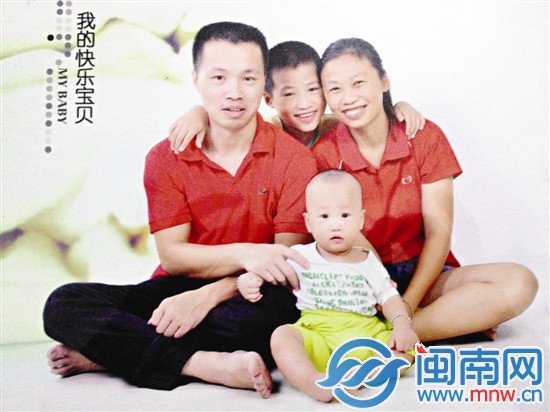陳華榮一家四口