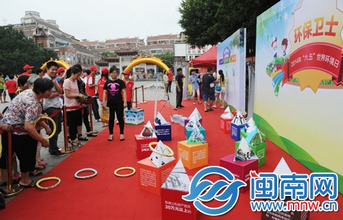 互動游戲吸引市民參與