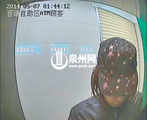嫌疑人戴著假發(fā)、鴨舌帽，拿著林小姐的銀行卡到臺(tái)商