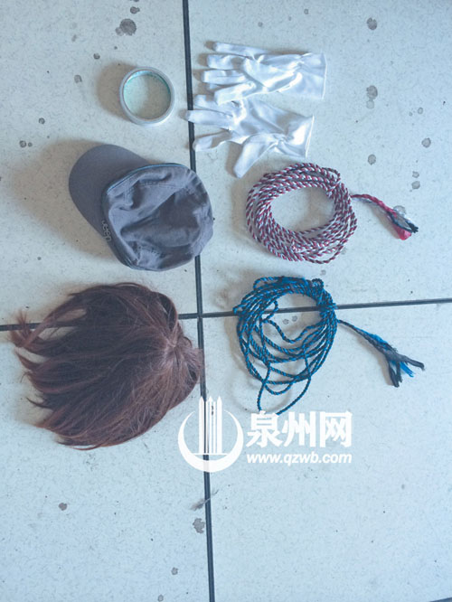 作案工具