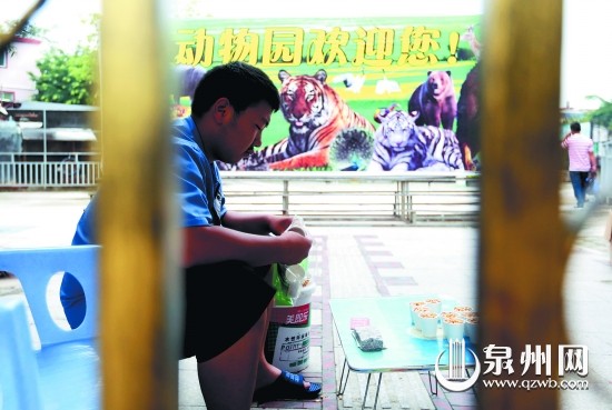 動(dòng)物園門口的售票人員十分清閑