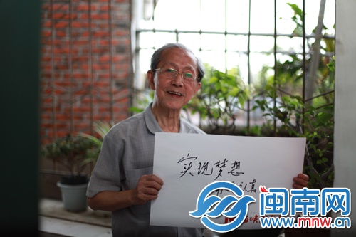 82歲老人 李泰山