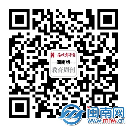 海都好學(xué)堂二維碼及時(shí)更新高考資訊