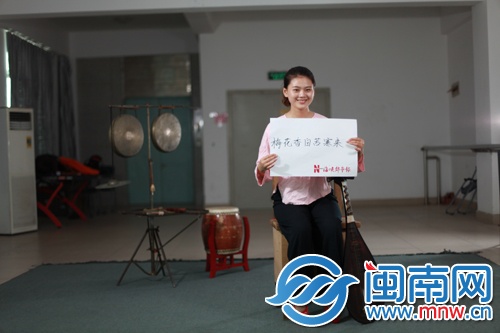 梨園戲演員 賴晶晶
