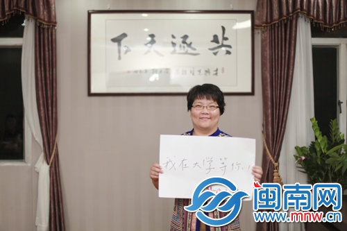 學校董事 吳濱如