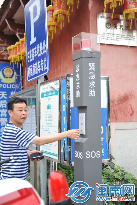 鯉城伍堡社區(qū)安裝泉州僅有的兩座“報警柱”