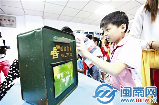一封寫給5年后自己的信，海都小記者小指一點，5年后見