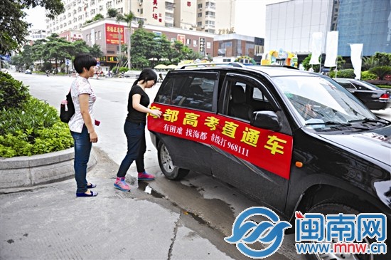 昨天上午，我們接彎彎去考場