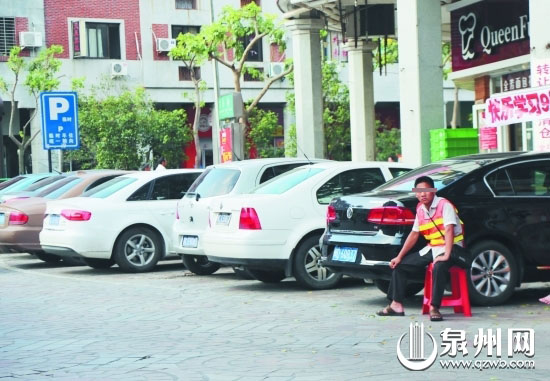 該處的停車(chē)位收費(fèi)未經(jīng)審批