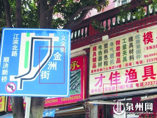 堤后路雖然早已改名金洲街，但市民仍習(xí)慣叫它堤后路