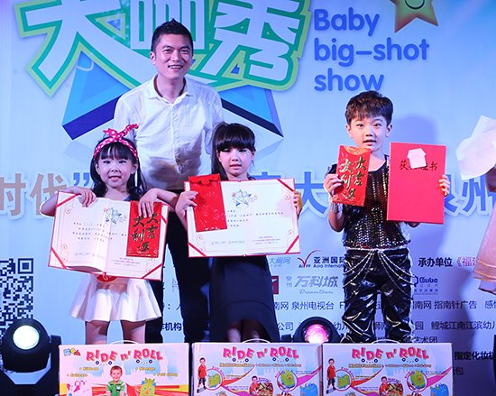 幼兒組冠亞季軍潮童上臺領獎