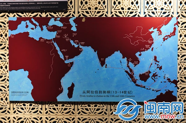 從阿拉伯到刺桐航海圖