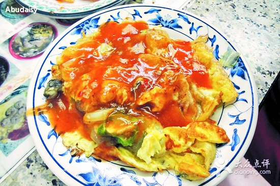 蚵仔煎
