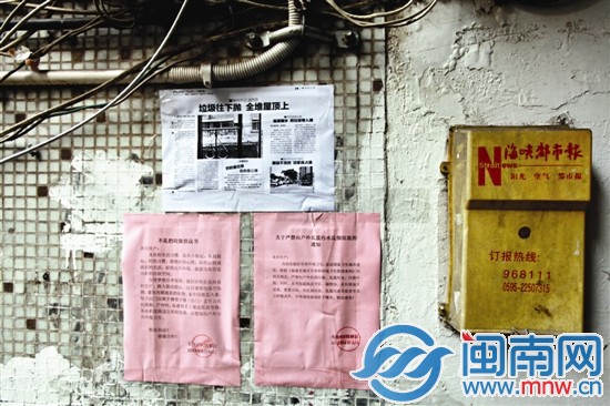 社區(qū)貼倡議書和海都報，希望住戶們不要亂扔垃圾