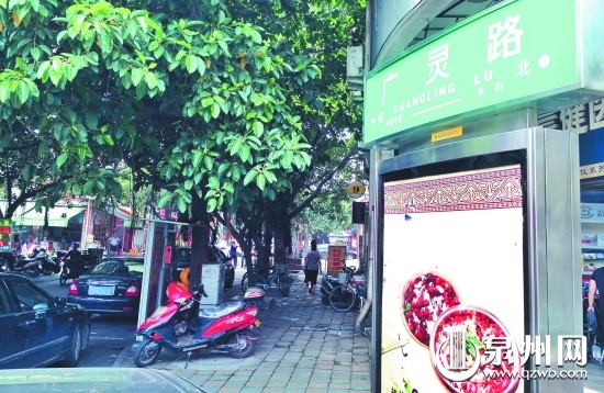 巷口路牌為廣靈路，巷內(nèi)門(mén)牌為菜巷