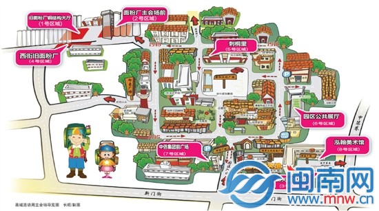 縣域活動周主會場導覽圖
