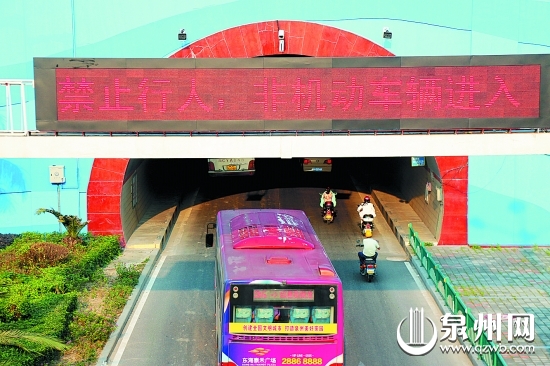 一些電動車主無視交通標識，違規(guī)闖入大坪山隧道機動