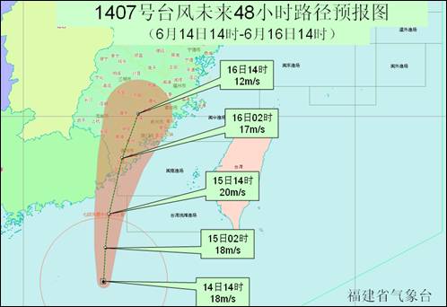 臺風(fēng)海貝思路徑圖預(yù)報