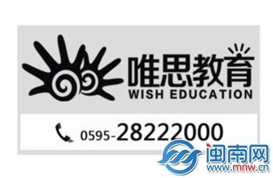 市區(qū)5000多名學生參與海選